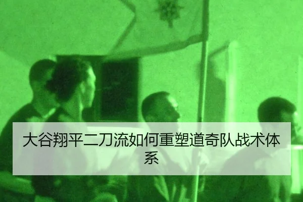 da-gu-xiang-ping-er-dao-liu-ru-he-zhong-su-dao-qi-dui-zhan-shu-ti-xi-2-322.jpg