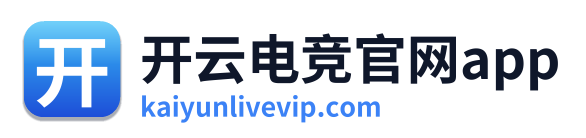 开云电竞官网app Logo