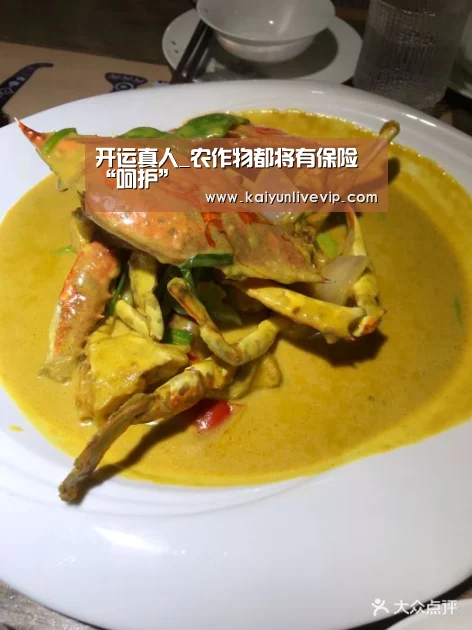 开运真人_农作物都将有保险“呵护”(图3) 开运体育