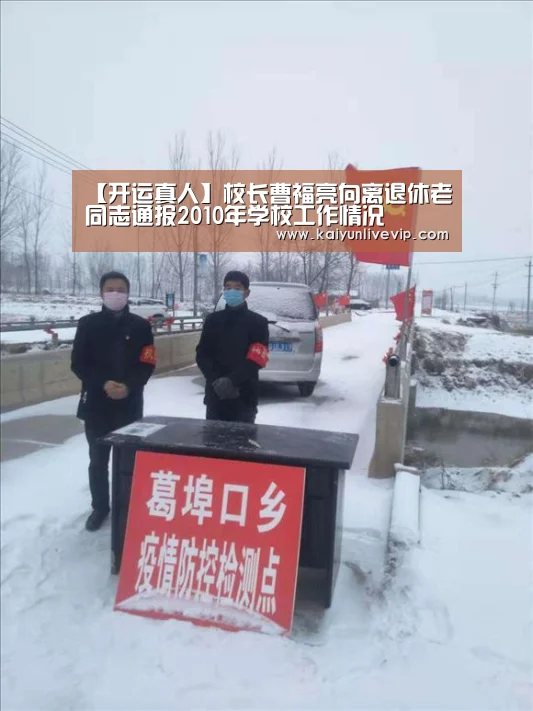 开运下载