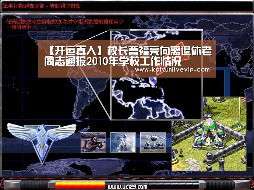 开运登录