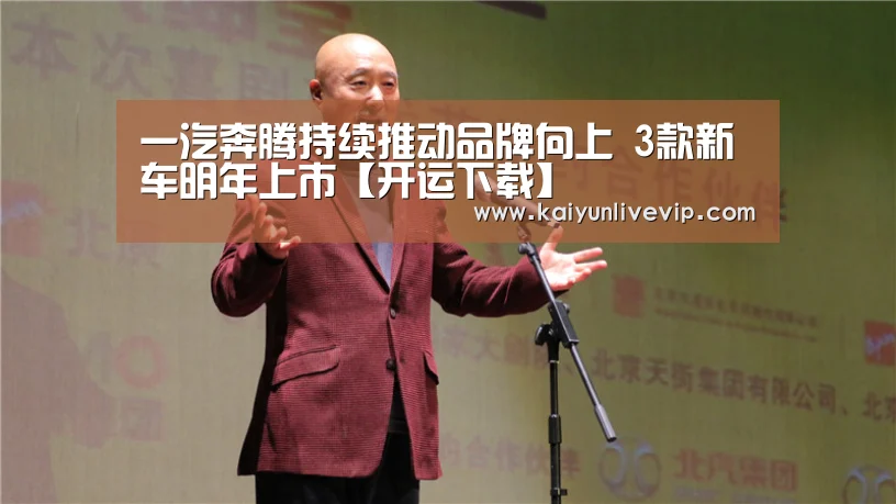 开运体育