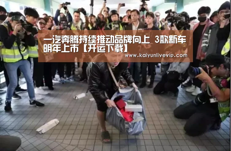 开运真人